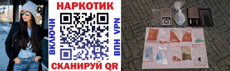 Где продают наркотики Каменка A-PVP  Кодеин  КОКАИН 