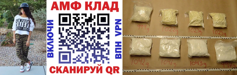 АМФЕТАМИН 97%  где продают   Каменка 