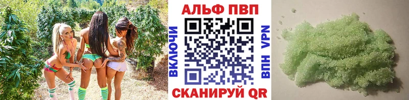 купить закладку  Каменка  Alpha PVP СК 