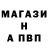 Канабис Amnesia Pfunani Marvin