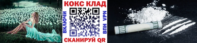 COCAIN 98%  Каменка 