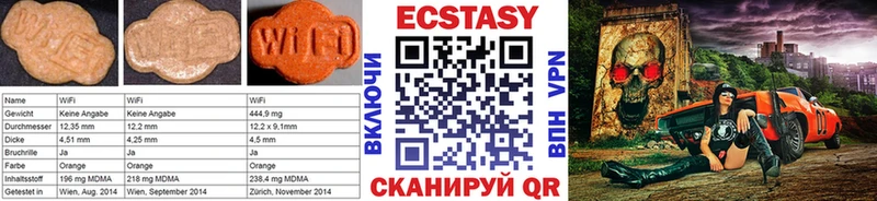Ecstasy бентли где купить Каменка