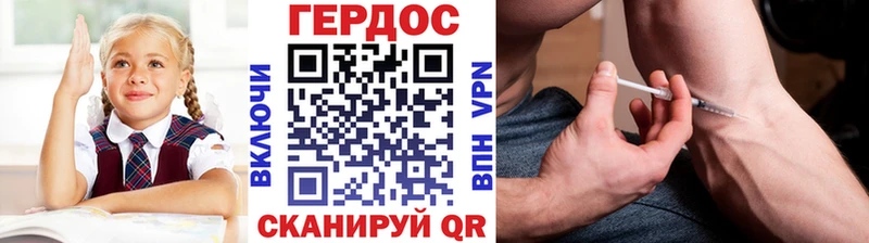 ГЕРОИН Афган  продажа наркотиков  Каменка 