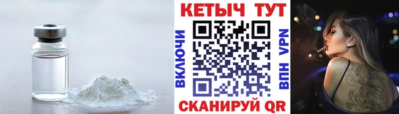 Кетамин ketamine  Каменка 