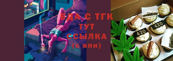 кристаллы Елизово