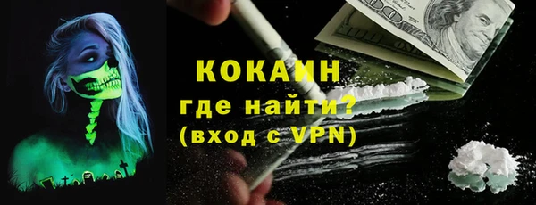 кристаллы Елизово