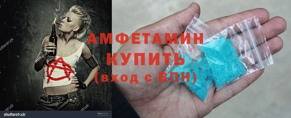 кристаллы Елизово