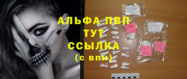 каннабис Елабуга