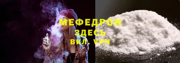 COCAINE Белая Холуница