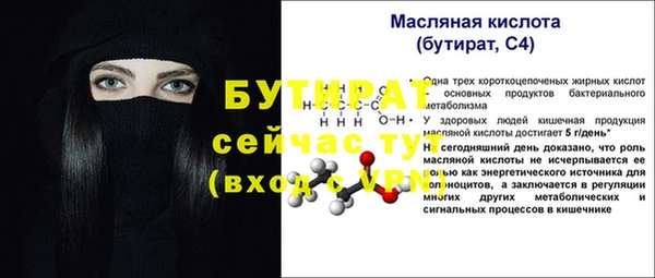 кристаллы Елизово
