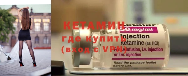 кристаллы Елизово