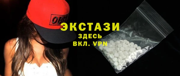 кристаллы Елизово