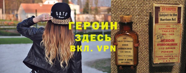кристаллы Елизово