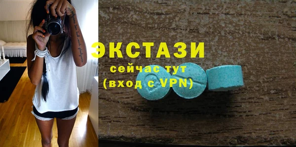 кристаллы Елизово