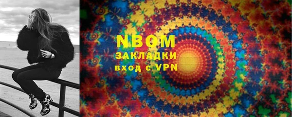 каннабис Елабуга