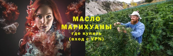кристаллы Елизово