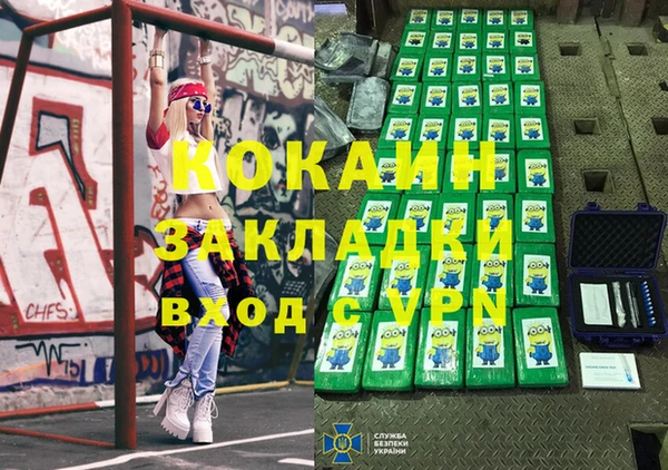 трава Заводоуковск
