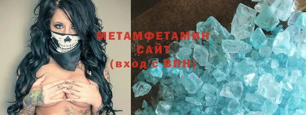 кристаллы Елизово