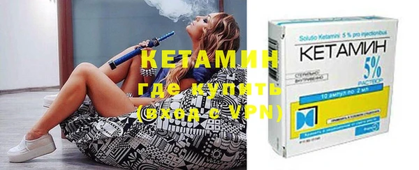 кристаллы Елизово
