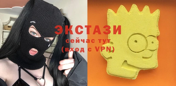 кристаллы Елизово