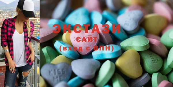 кристаллы Елизово
