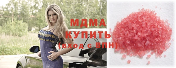 ПСИЛОЦИБИНОВЫЕ ГРИБЫ Ельня