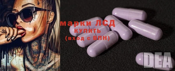трава Заволжск