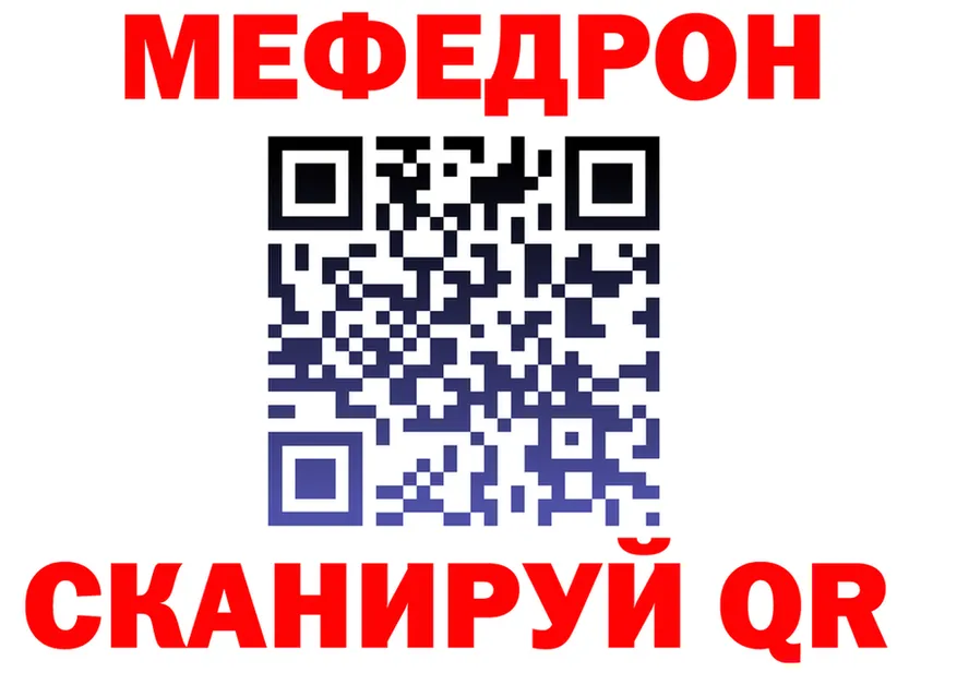 МЕФ 4 MMC зеркало площадка mega Каменка