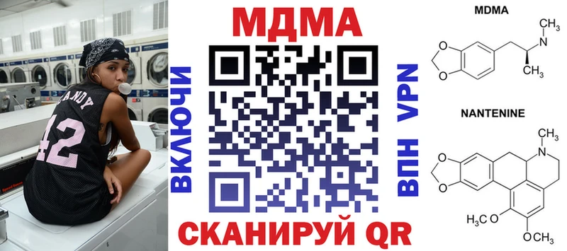 МДМА кристаллы  как найти закладки  Каменка 