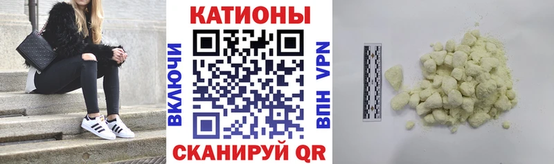 МЕФ кристаллы  Каменка 