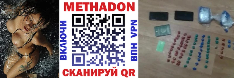 МЕТАДОН белоснежный  Каменка 