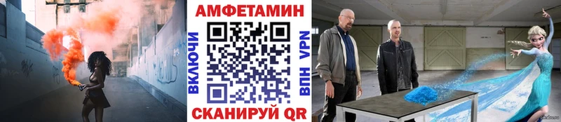 МЕТАМФЕТАМИН Декстрометамфетамин 99.9%  Каменка 