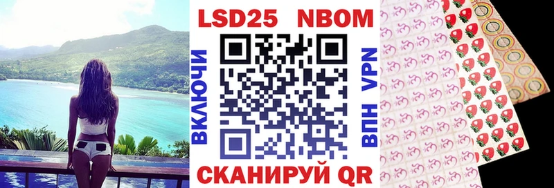 Марки N-bome 1500мкг  Каменка 