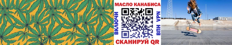ТГК Wax  где купить   Каменка 
